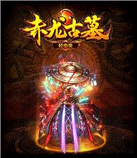 刀刃沉默天龙八部私服